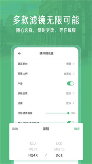 小马模拟器TV版截图0