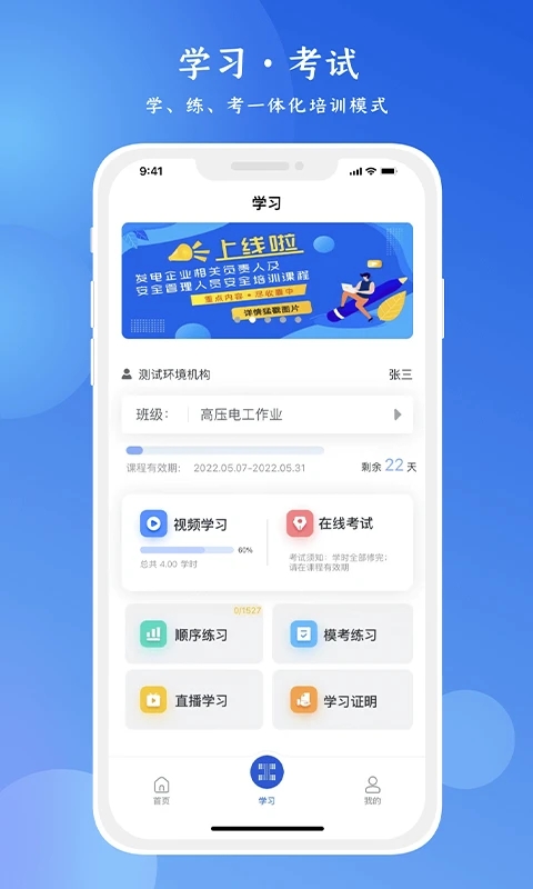 链工宝2024截图1