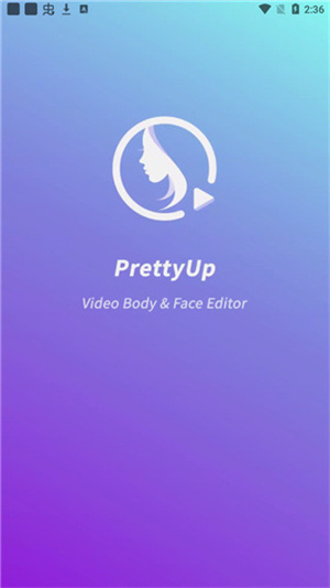 PrettyUp中文版截图1