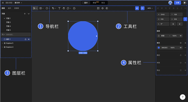 MasterGo手机版截图1