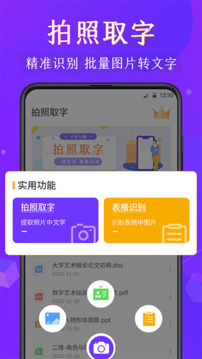 PDF阅读器TV版截图0