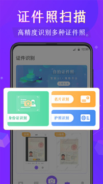 PDF阅读器TV版截图1