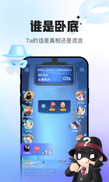 会玩旧版本截图2