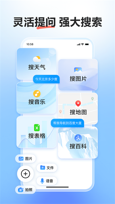 文小言截图2