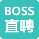 BOSS直聘安卓版