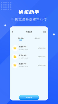 清浊最新版截图1