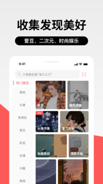 堆糖入梦超话8.27.1版本截图0