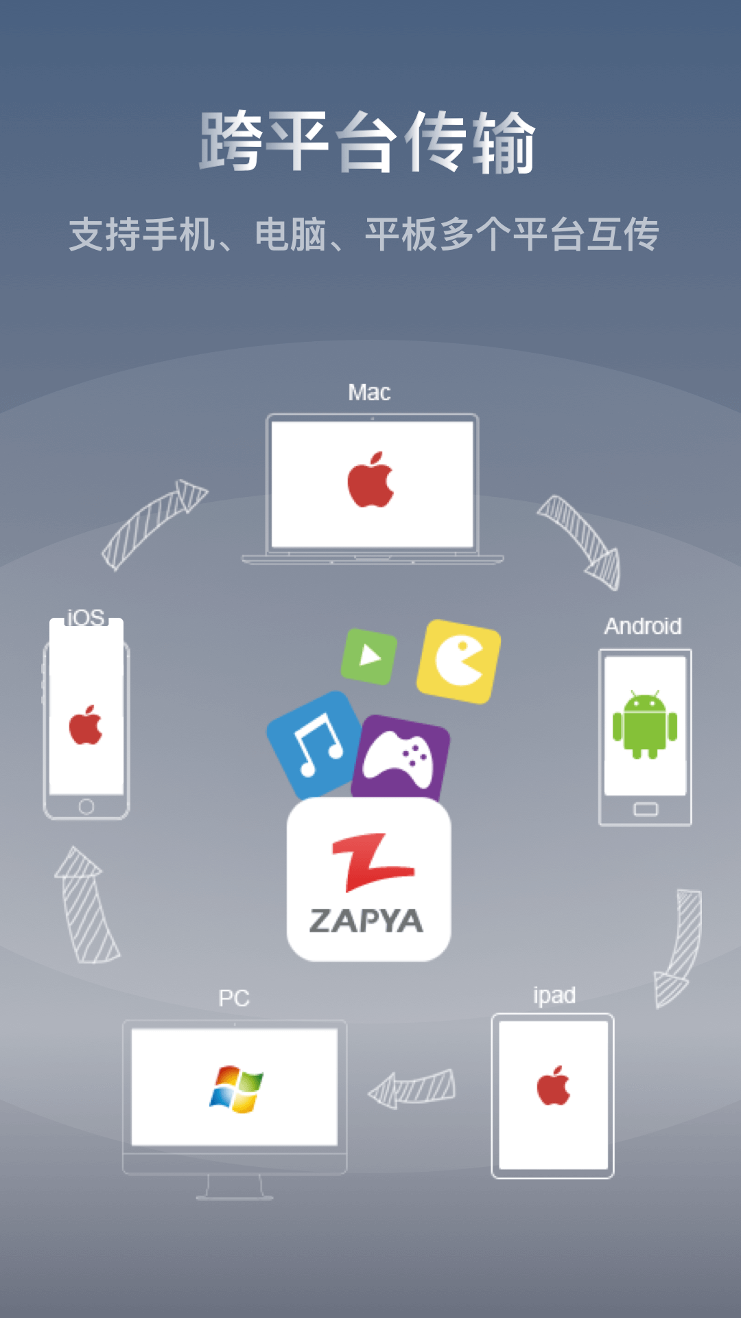 快牙APP精简版截图0