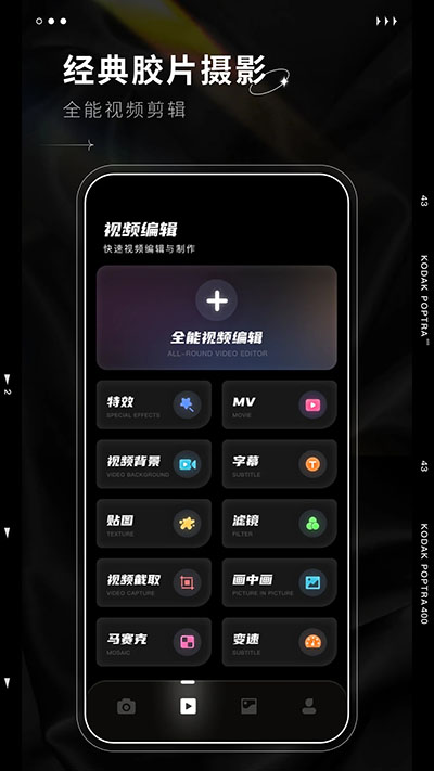 Dazz相机免费版截图1