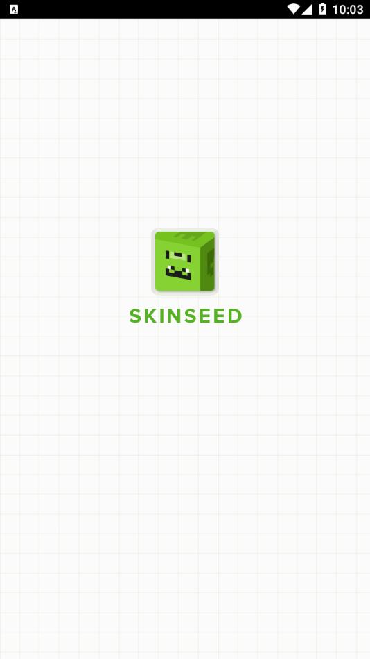 Skinseed皮肤制作器截图0