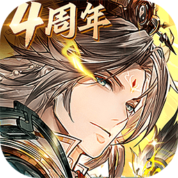 三国志幻想大陆0.1折版