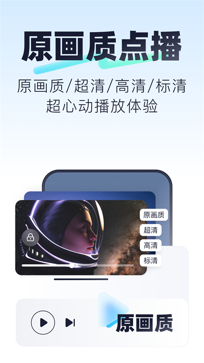 123云盘官方版截图2