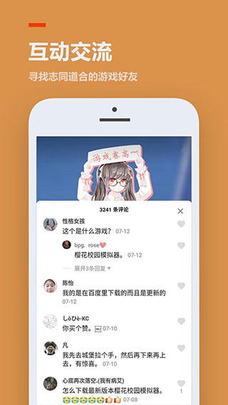 233小游戏免费版截图0