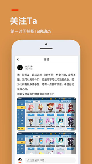 233小游戏免费版截图2