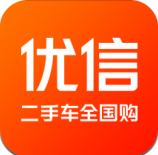 优信二手车app