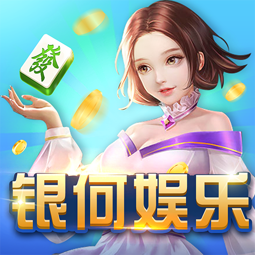 银河国际app