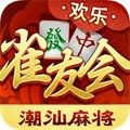 雀友会潮汕麻将