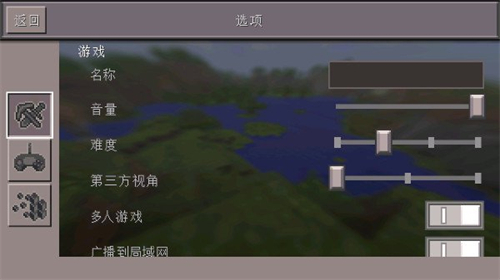 我的世界旧版0.14.3截图0