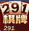 291娱乐