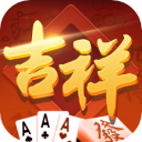 吉祥麻将2.8.4版