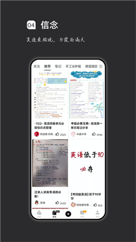 疯狂刷题免费版截图0