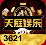 天庭娱乐官方版app