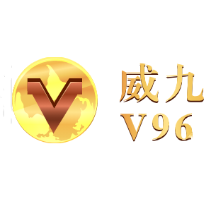 威久国际v9681t