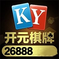 开元旧版游戏最初版