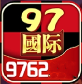 97622娱乐