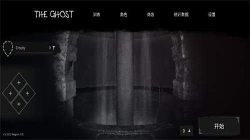 The Ghost联机版截图2