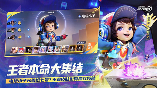 星之破晓测试服最新版截图1