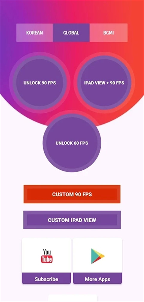 90FPS画质助手中文版截图0