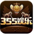 355娱乐安卓版v3.0