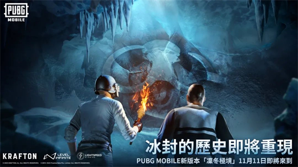 Pubg国际服地铁逃生最新版本截图1