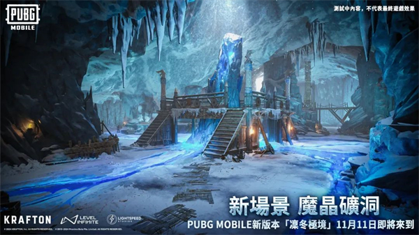 Pubg国际服地铁逃生最新版本截图2