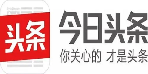 今日头条