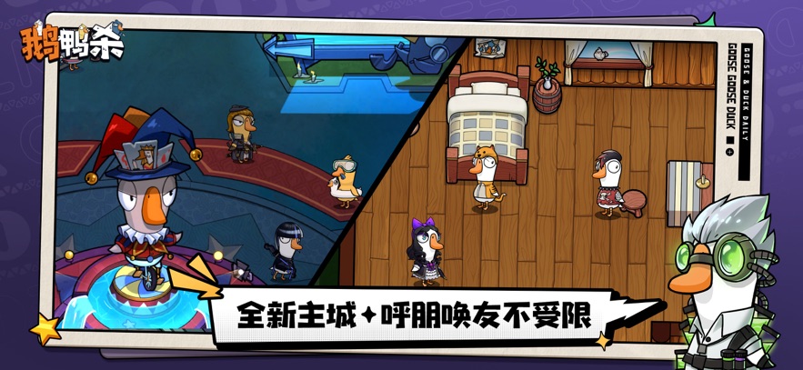 真心换真心，整活即正义！
