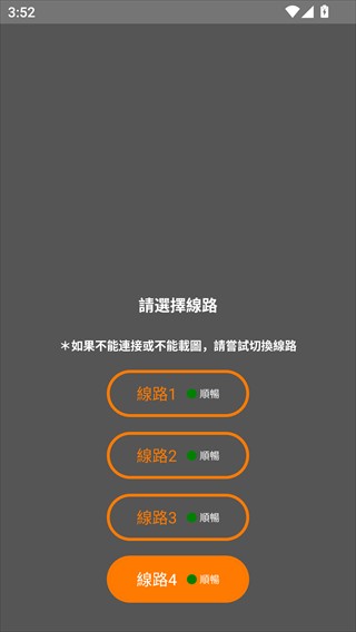 JMcomic正版