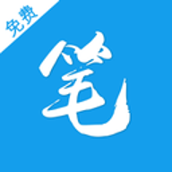 趣笔阁正版