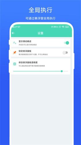 懒人自动翻页app