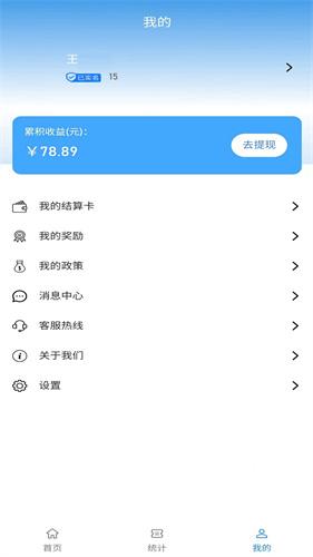 开展业稳定版办公APP最新版