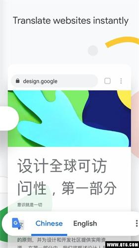 chrome浏览器最新版