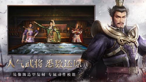 真三国无双6凉宫mod