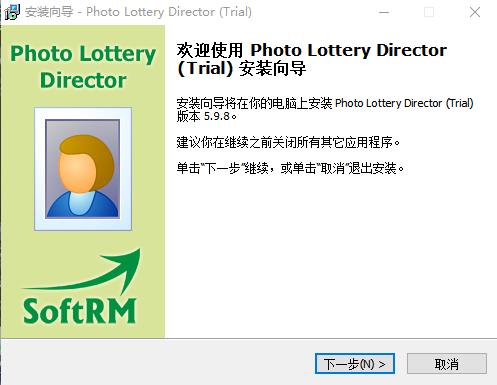 Photo Lottery Director(照片抽奖工具)