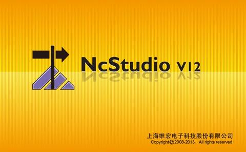 NcStudio雕刻机控制系统