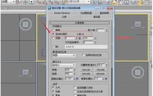 3dsmax2016中文版