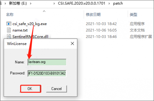 CSI SAFE凝土楼板分析设计软件