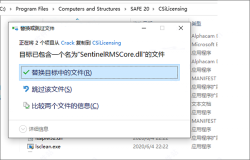 CSI SAFE凝土楼板分析设计软件