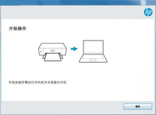 惠普m202dw打印机驱动