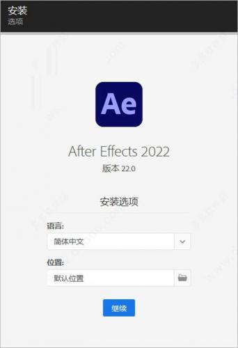 adobe after effects 2022中文破解版